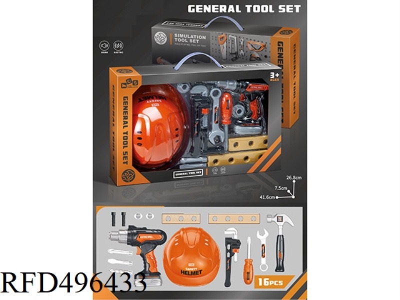 ELECTRIC DRILL SIMULATION TOOL SET