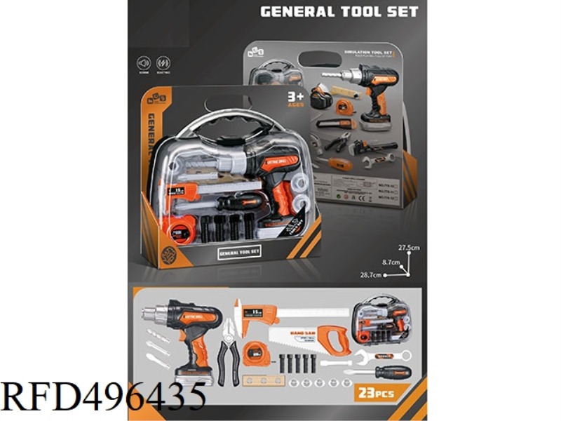 ELECTRIC DRILL SIMULATION TOOL SET