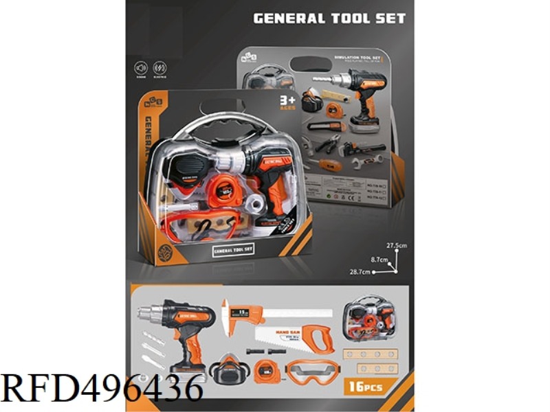 ELECTRIC DRILL SIMULATION TOOL SET