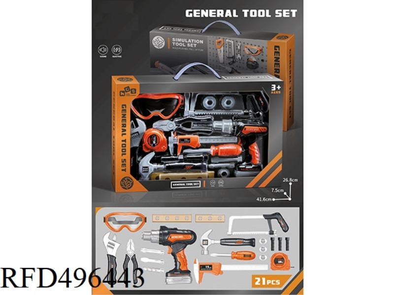 ELECTRIC DRILL SIMULATION TOOL SET