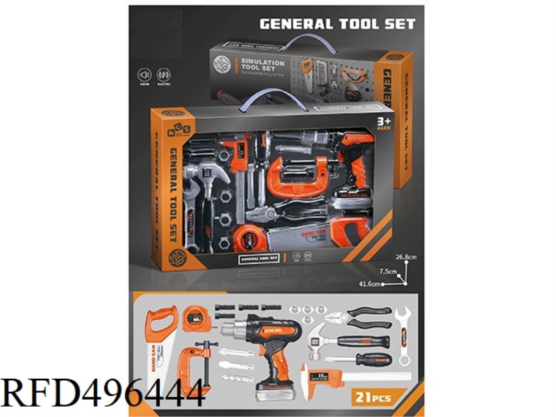 ELECTRIC DRILL SIMULATION TOOL SET