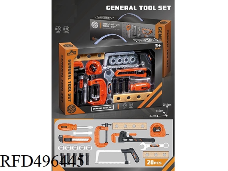 SIMULATION TOOL SET