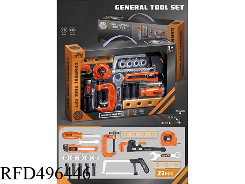 ELECTRIC CHAIN SAW SIMULATION TOOL SET