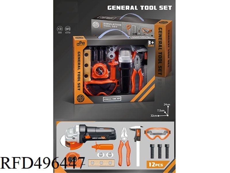 ANGLE GRINDER SIMULATION TOOL SET