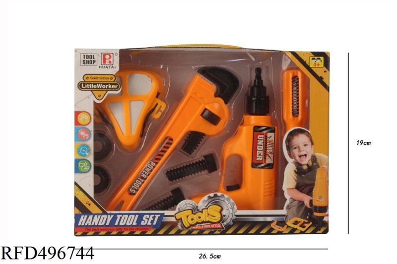 CHILDREN'S TOOLS 8PCS