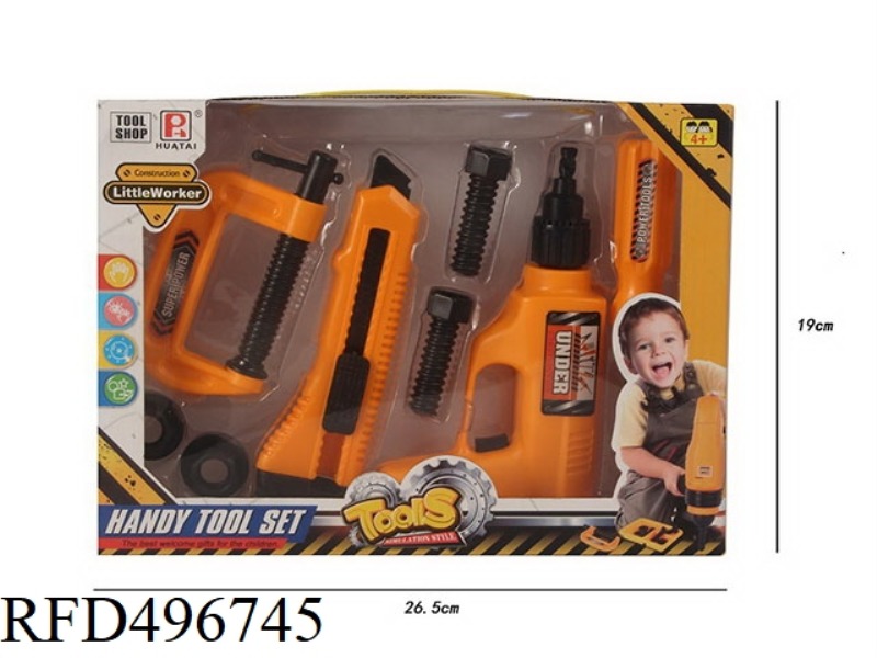 CHILDREN'S TOOLS 8PCS