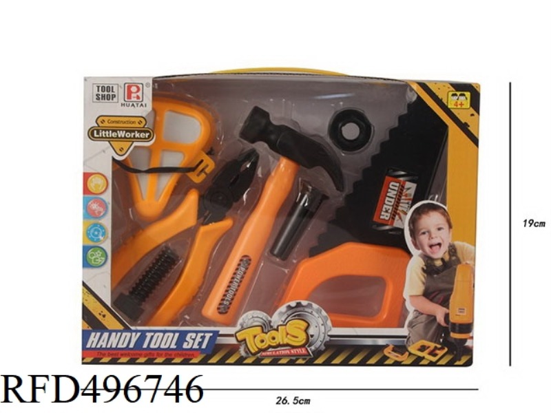 CHILDREN'S TOOLS 7PCS