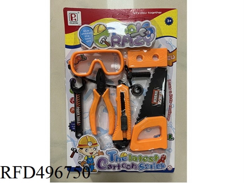 CHILDREN'S TOOLS 8PCS