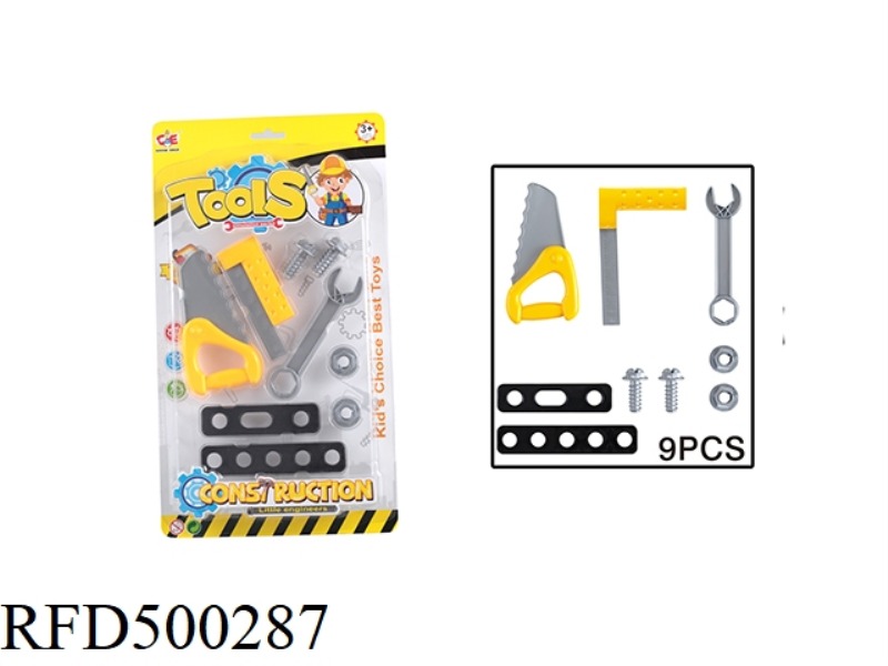 TOOL SET