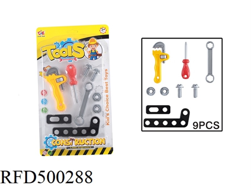 TOOL SET