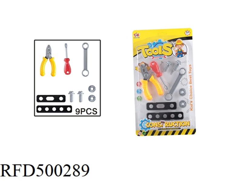TOOL SET