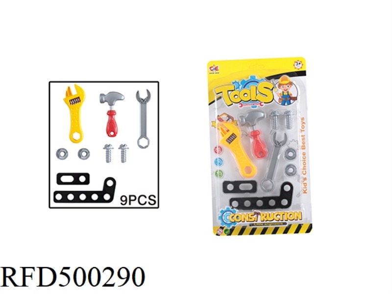 TOOL SET