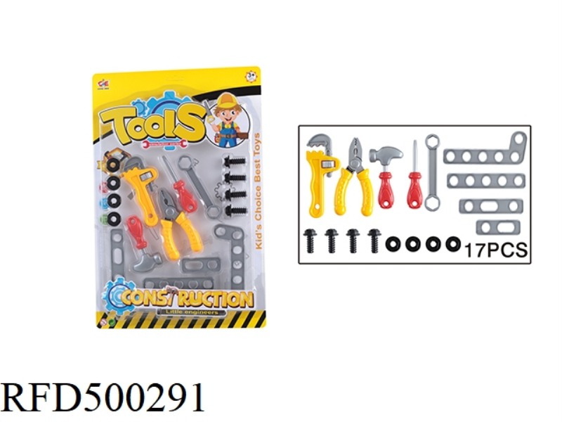 TOOL SET