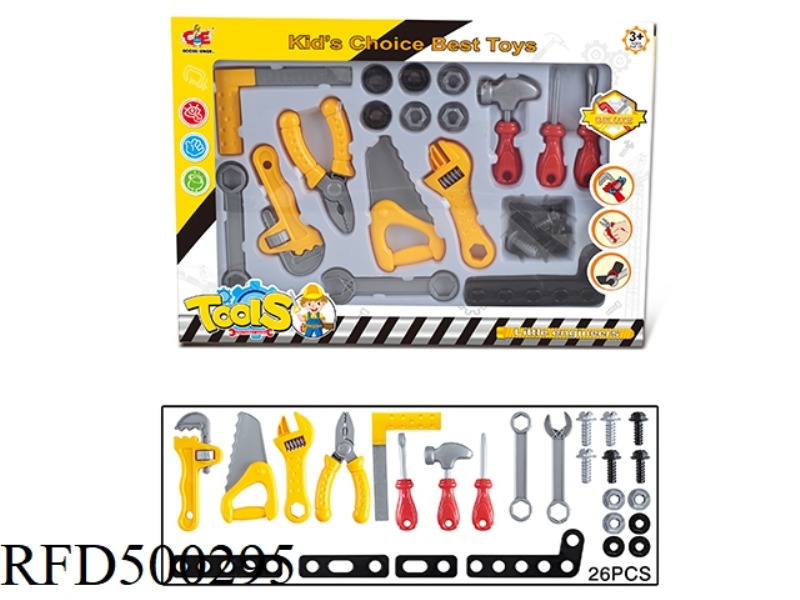 TOOL SET