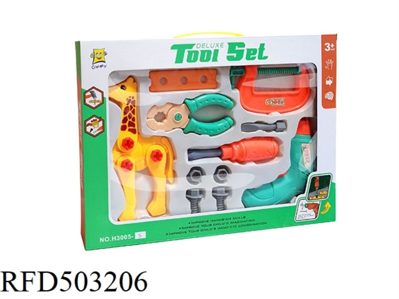 DRILL TOOL + DISASSEMBLE GIRAFFE SET
