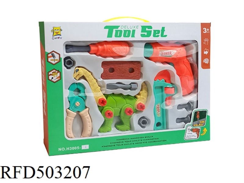 DRILL TOOL + DISASSEMBLE DINOSAUR SUIT