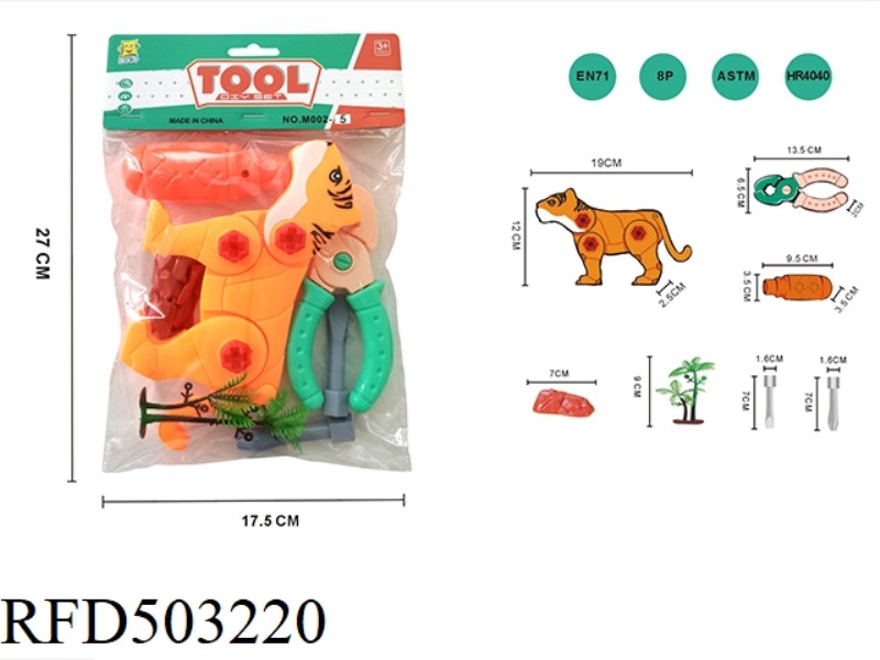 TOOL DISASSEMBLY SET