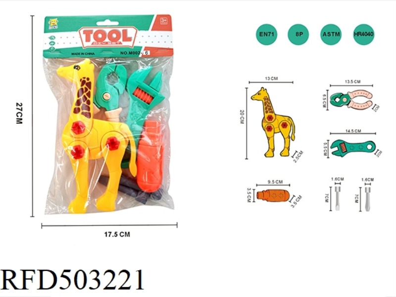 TOOL DISASSEMBLY SET
