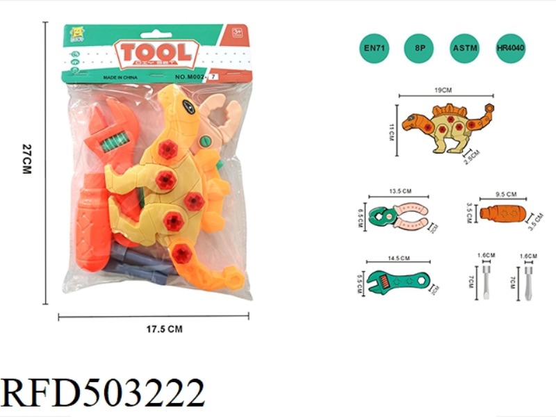 TOOL DISASSEMBLY SET