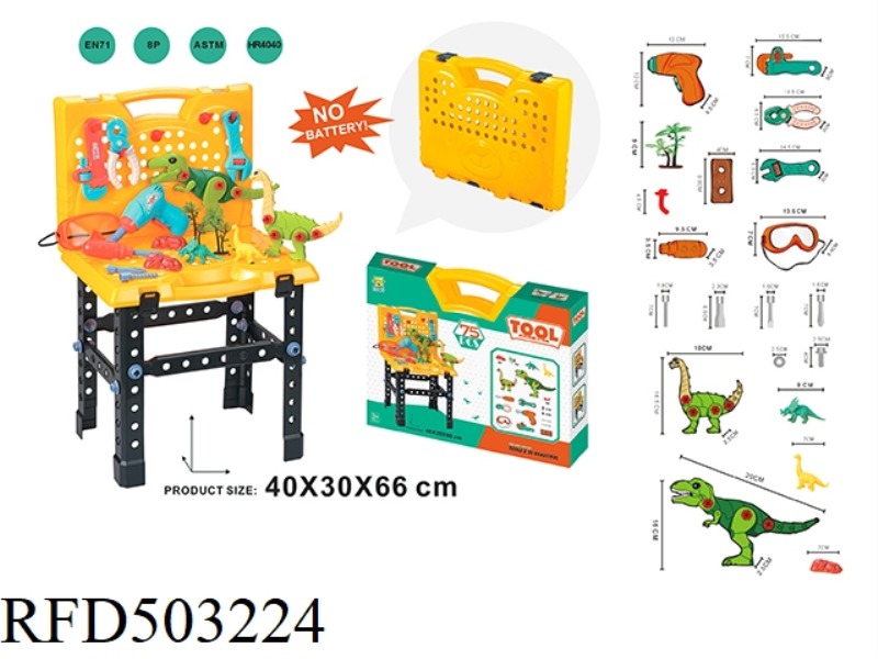 TOOL TABLE DISASSEMBLY SET