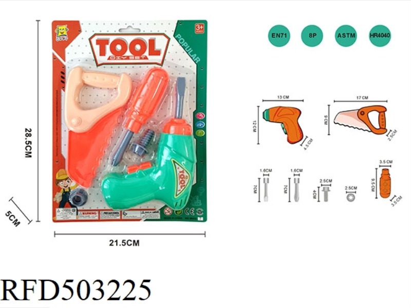 TOOL SET