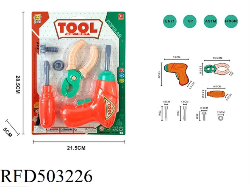 TOOL SET
