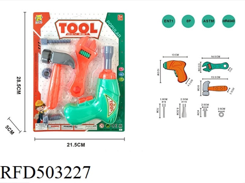 TOOL SET
