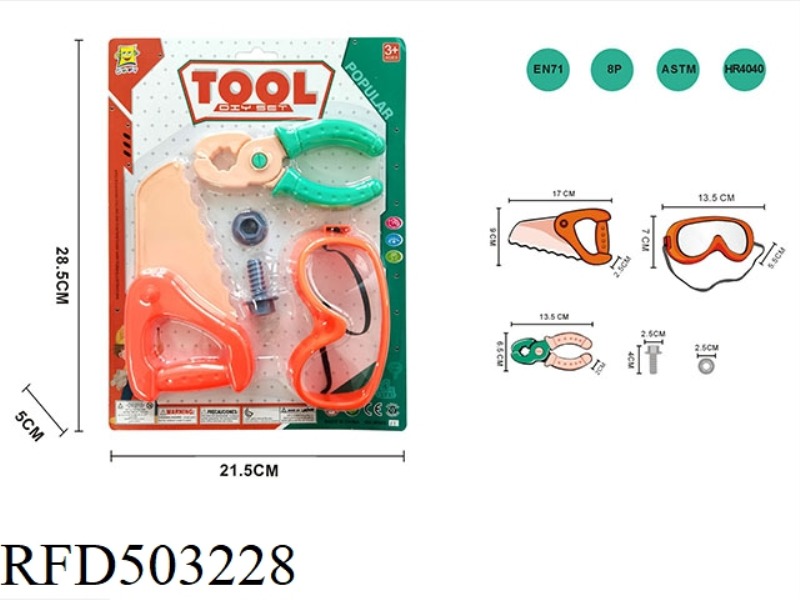 TOOL SET
