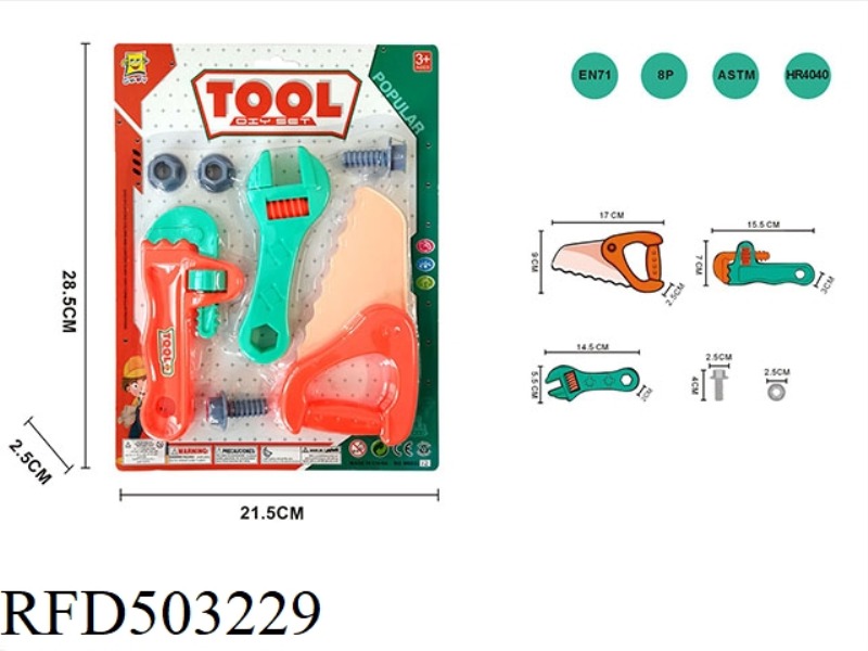 TOOL SET