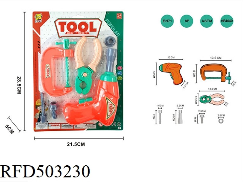TOOL SET