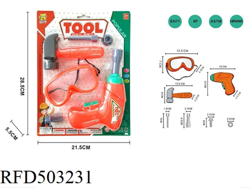 TOOL SET
