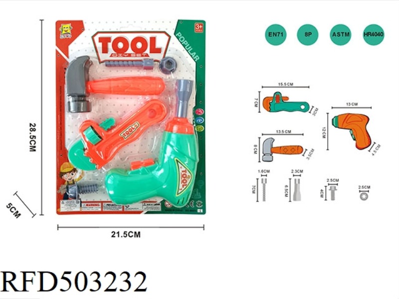 TOOL SET