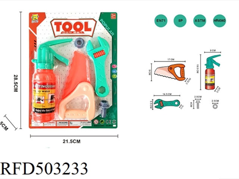 TOOL SET