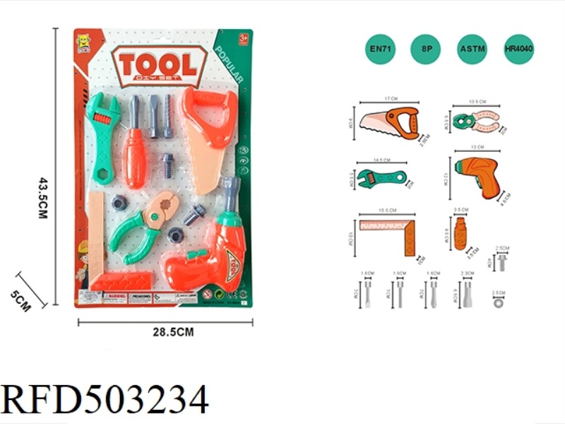 TOOL SET