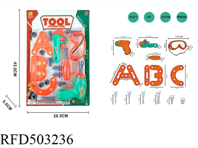 TOOL SET