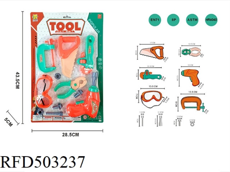 TOOL SET