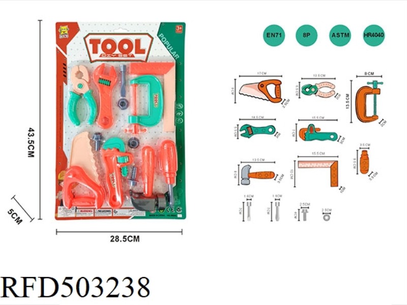 TOOL SET