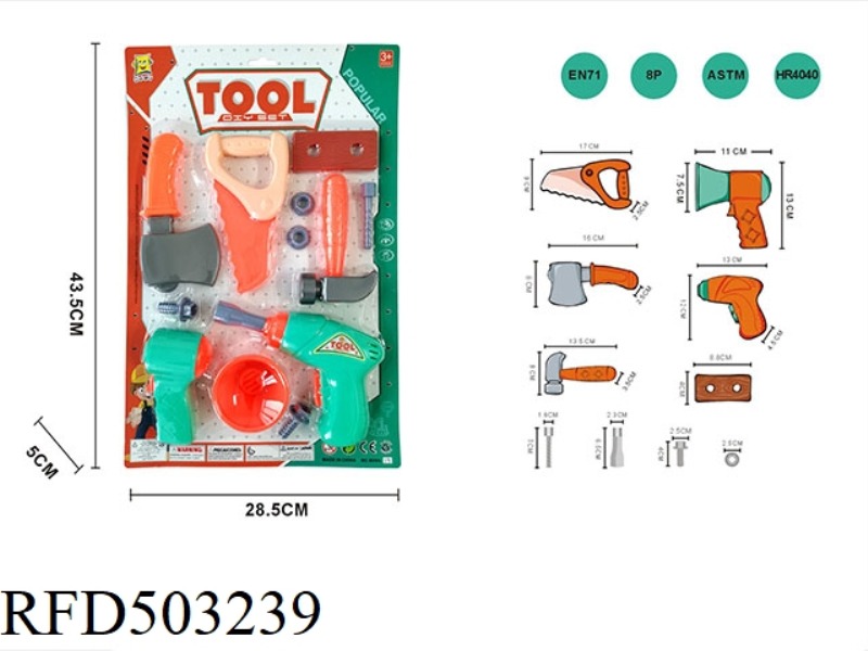 TOOL SET
