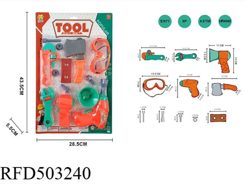 TOOL SET