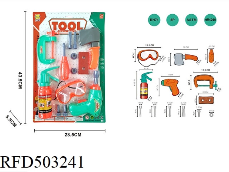 TOOL SET