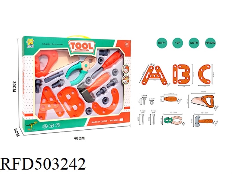 TOOL SET