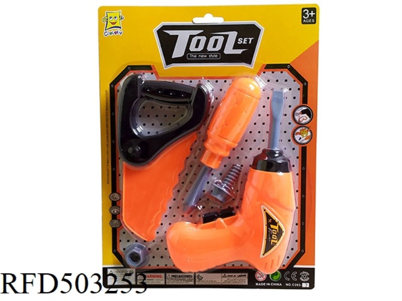 TOOL SET