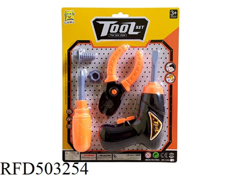 TOOL SET