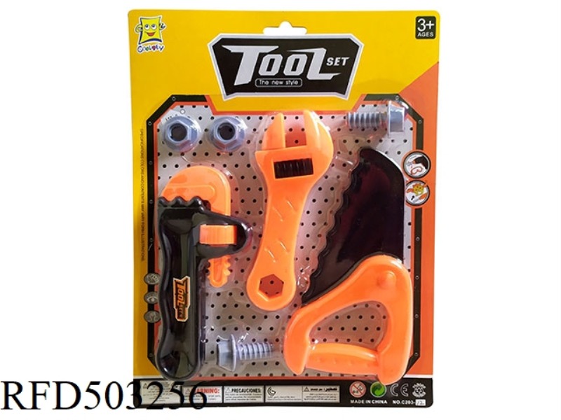 TOOL SET