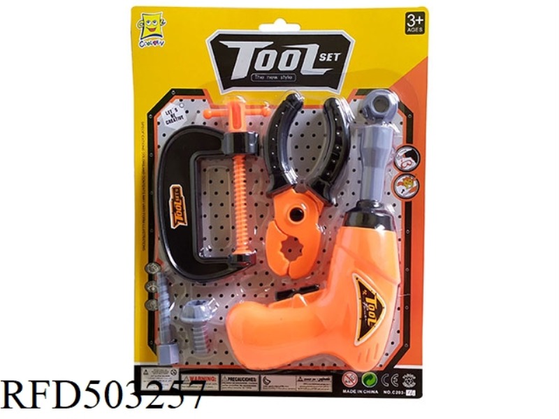 TOOL SET