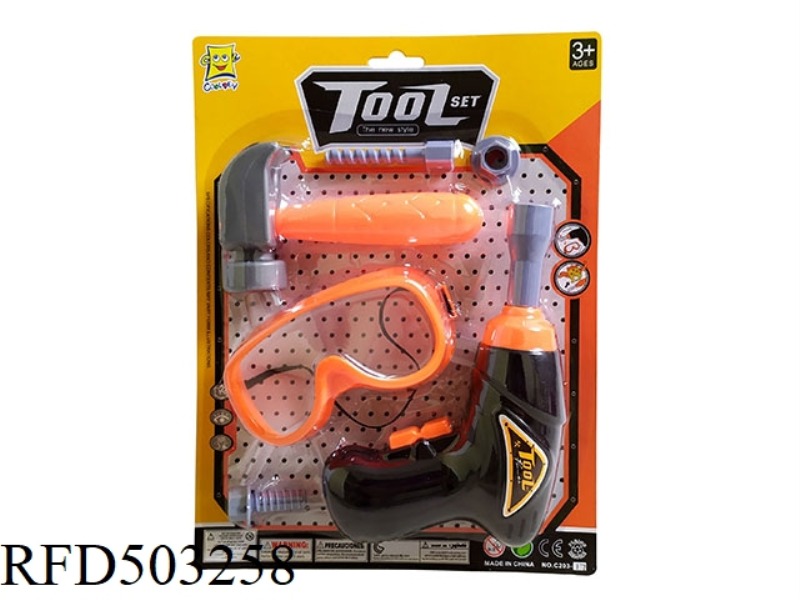 TOOL SET