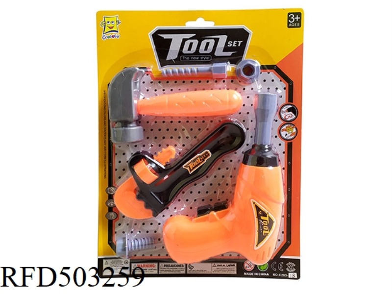TOOL SET