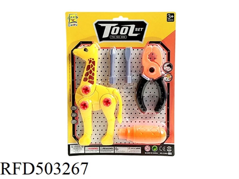 TOOLS TO DISASSEMBLE TOYS
