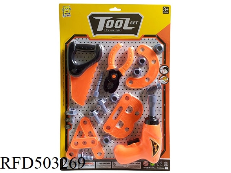 TOOL SET