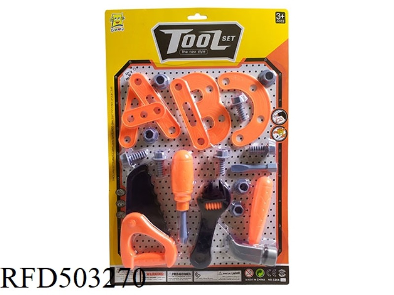 TOOL SET